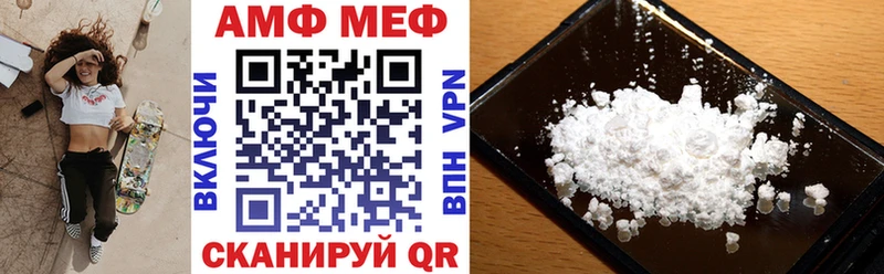 Amphetamine Розовый Межгорье