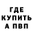 Меф VHQ Kalin artemii