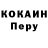 Метадон methadone Alkantara Tiyago