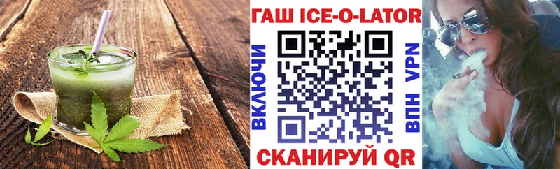 Еда ТГК марихуана  Межгорье 