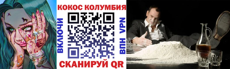COCAIN Fish Scale  MEGA ссылка  Межгорье 