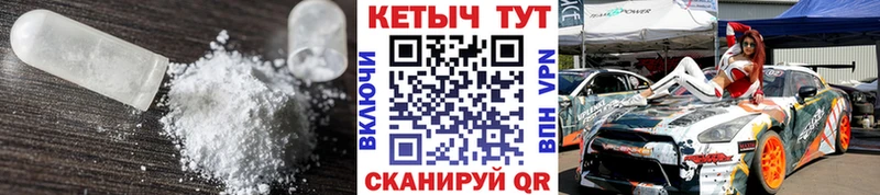 купить наркотики сайты  Межгорье  КЕТАМИН VHQ 