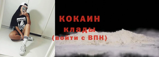 кокаин перу Алексин