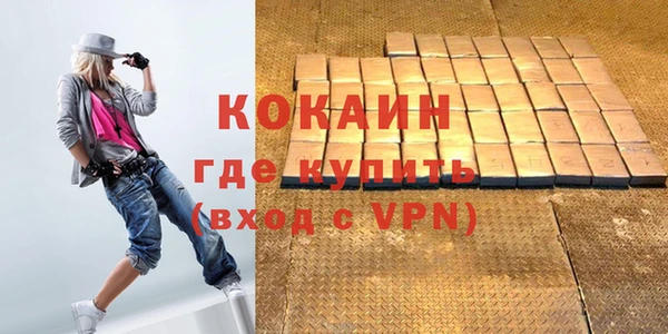 кокаин перу Алексин