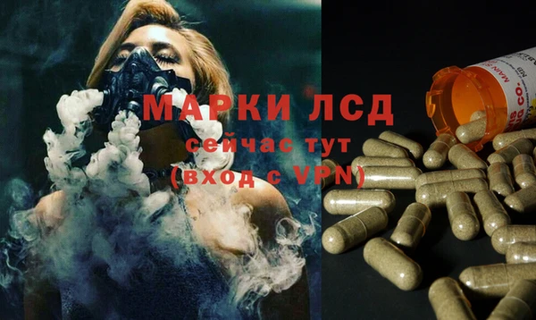 тгк Алексеевка