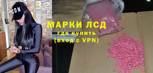 кокаин перу Алексин