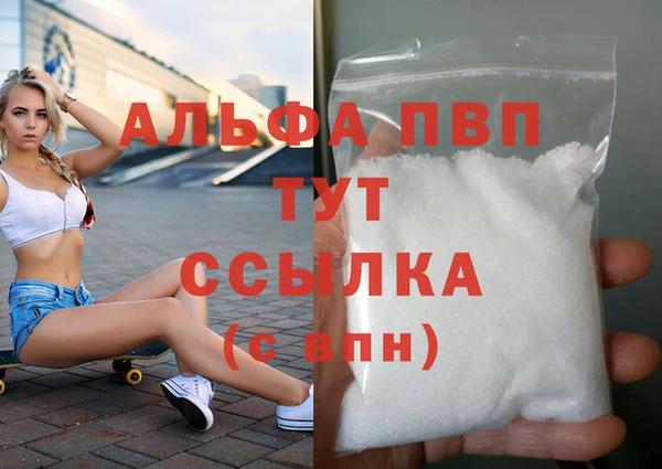 тгк Алексеевка