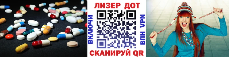 LSD-25 экстази кислота даркнет сайт Межгорье