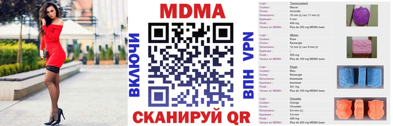 МДМА VHQ Межгорье