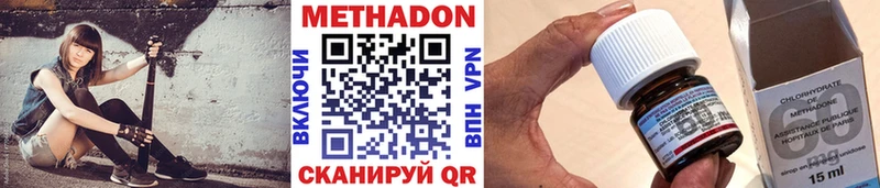 hydra рабочий сайт  Межгорье  Метадон VHQ 