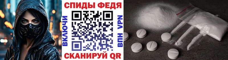 как найти закладки  Межгорье  Метамфетамин Декстрометамфетамин 99.9% 