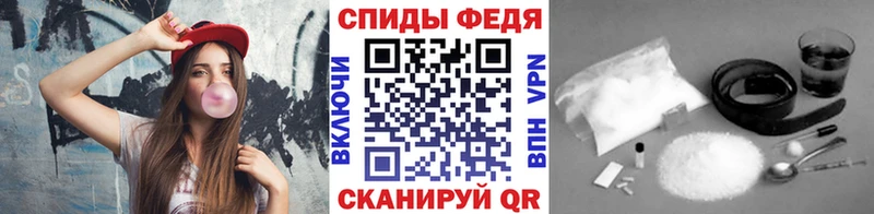 Метамфетамин винт Межгорье