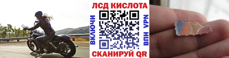Марки NBOMe 1,5мг  Межгорье 