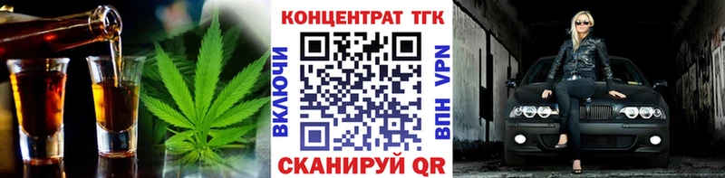 купить   ссылка на мегу ССЫЛКА  ТГК жижа  Межгорье 